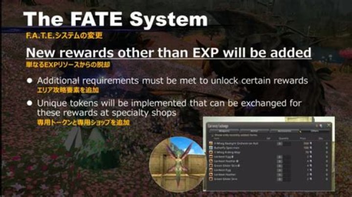 Final Fantasy XIV’s Cross-World Visit Feature Still Needs Some Work